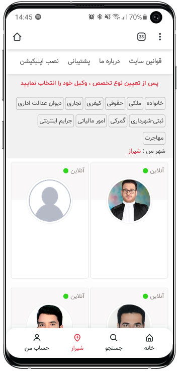 app